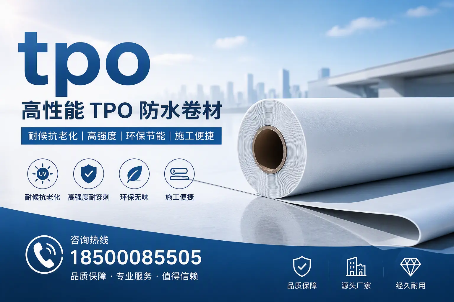 tpo材料的环保特性，助力大同企业实现可持续发展