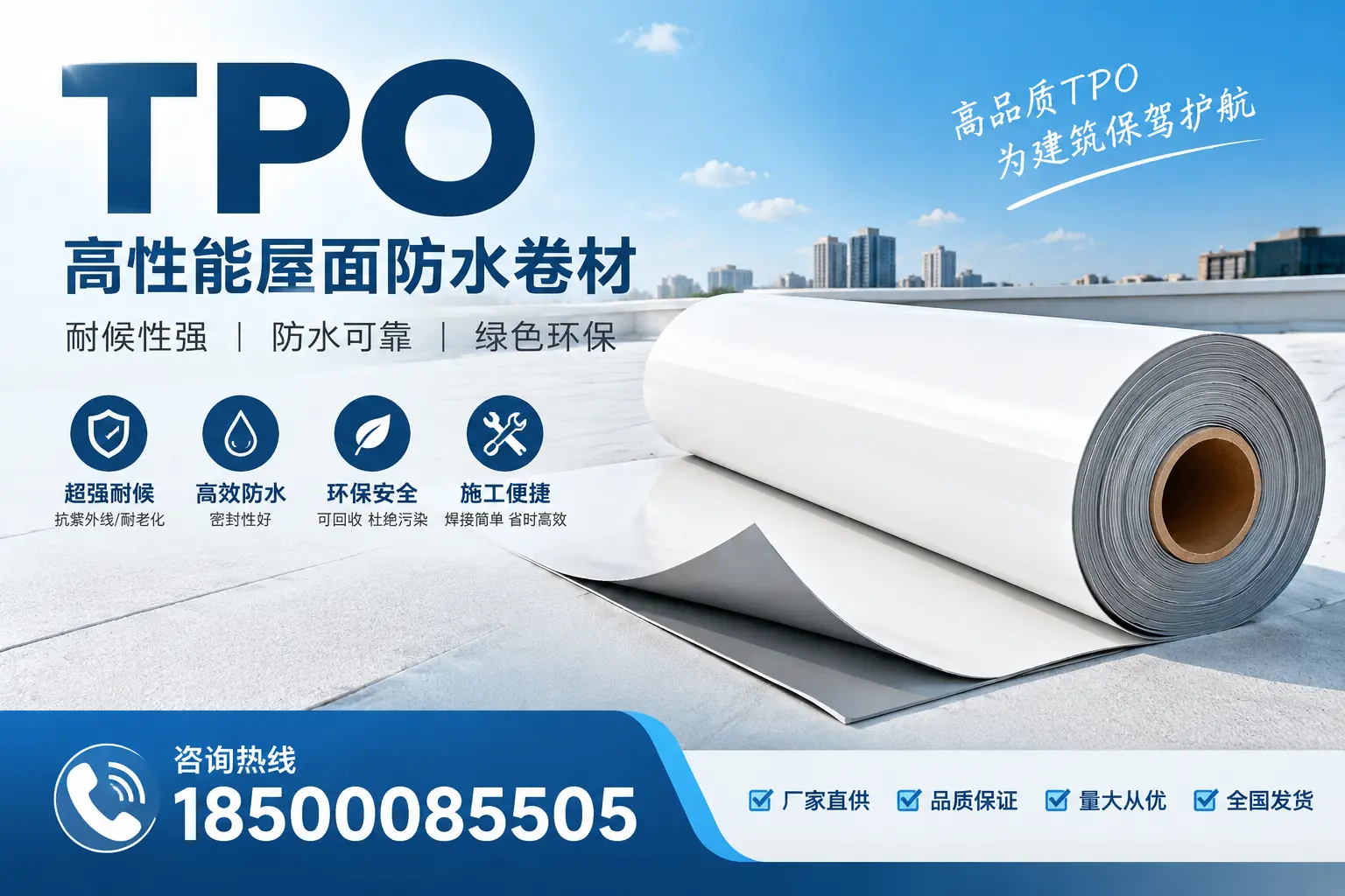 如何评估大同的TPO材料供应商？