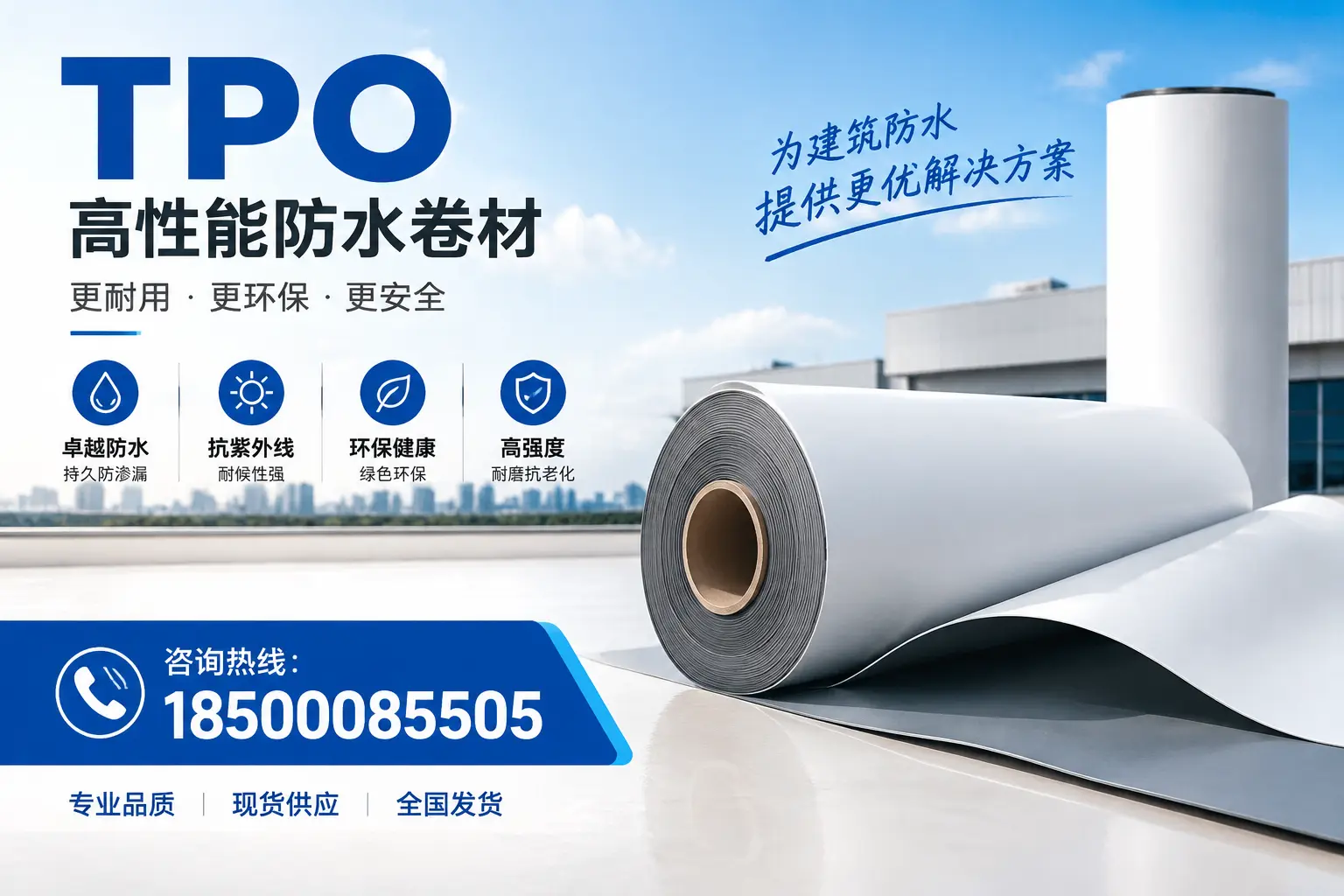 在大同,tpo材料的优势与应用领域详解