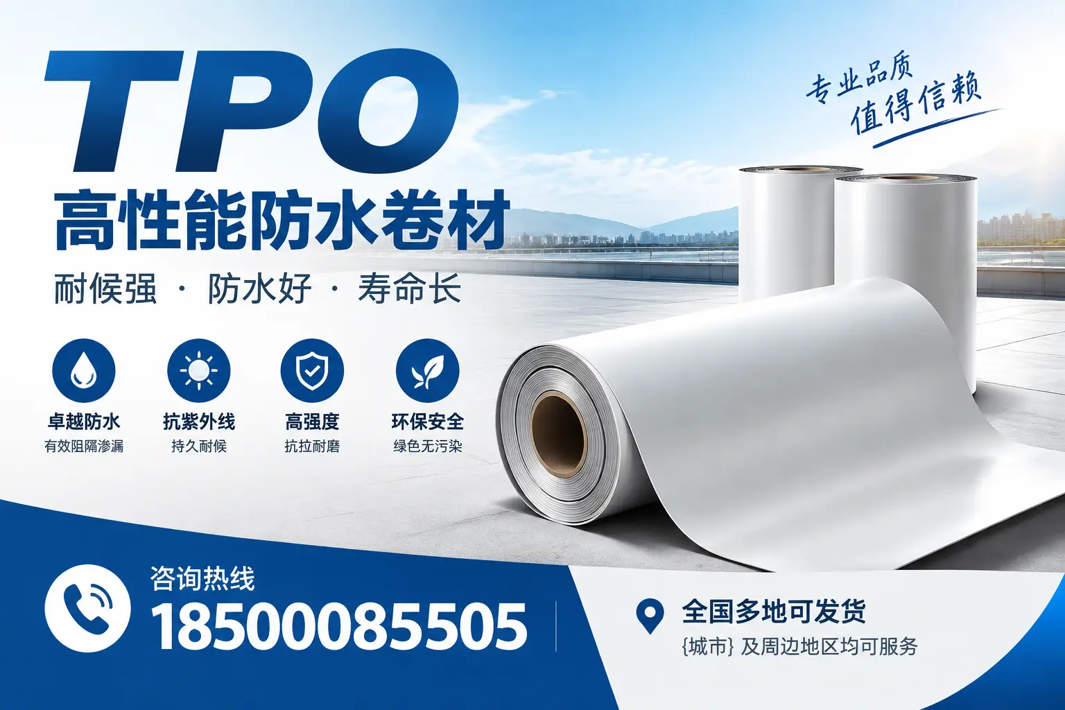 tpo的应用场景及案例分享,助力大同行业发展